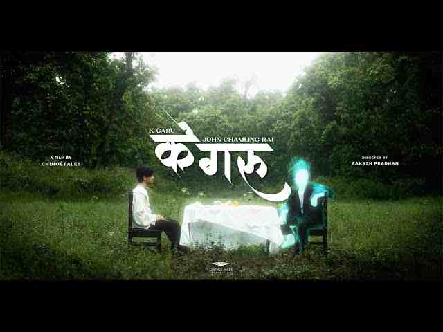 K Garu Lyrics in English | John Chamling Rai