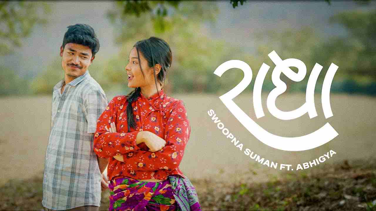 Radha Lyrics – Swoopna Suman X Abhigya Ghimire