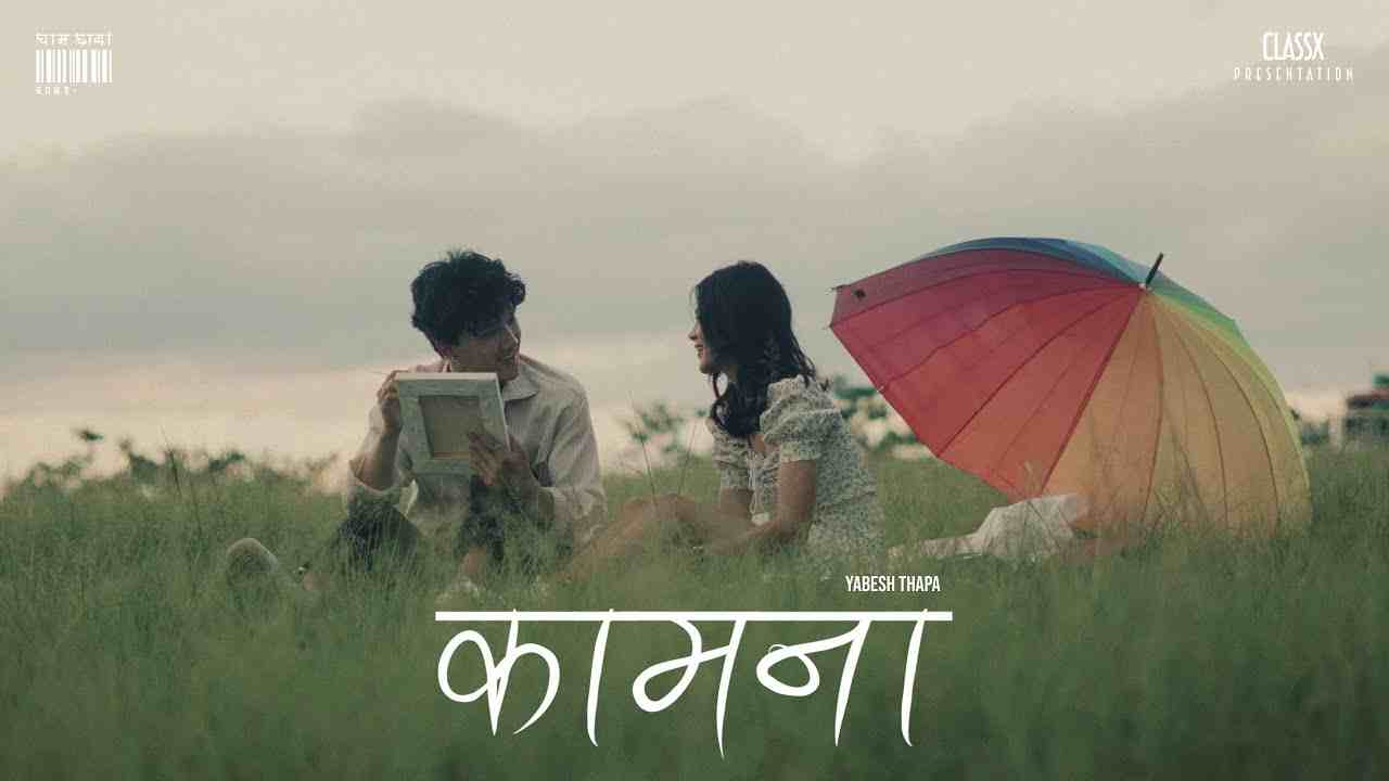 Kamana Lyrics In English | Yabesh Thapa