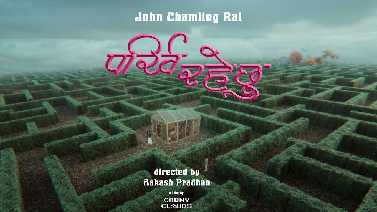 Parkhi Rahechu Lyrics – John Chamling Rai