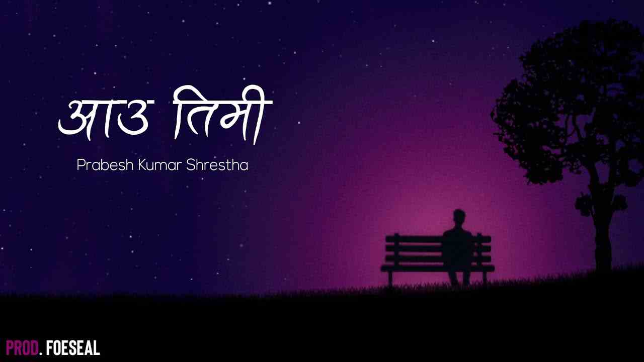 Laijau Na Lyrics In English | Prabesh Kumar Shrestha