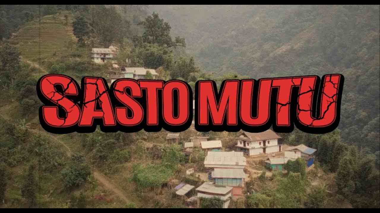 Sasto Mutu In English | Sajjan Raj Vaidya