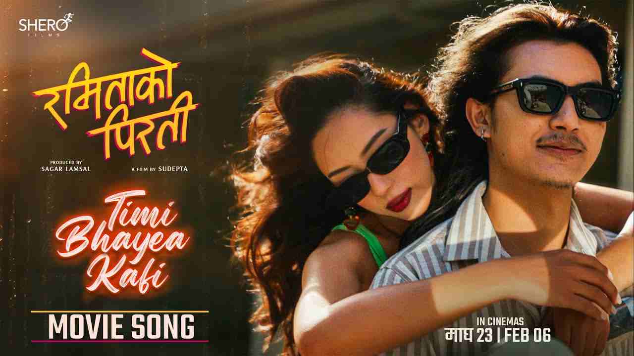 Timi Bhayera Kafi Lyrics English Translation – Samir Shrestha