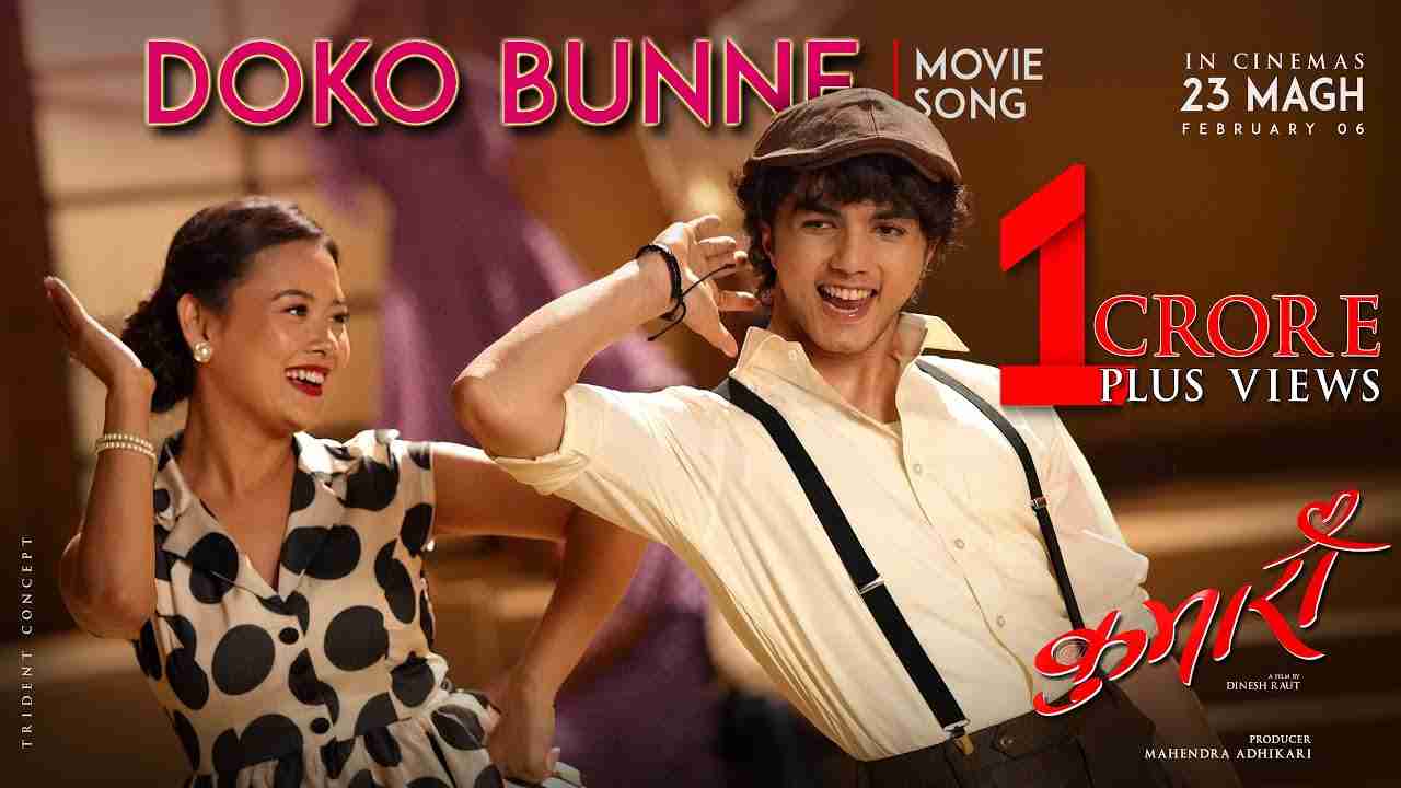 Doko Bunne Lyrics English Translation – Kehar Sing Limbu